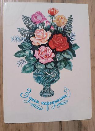 Открытка винтаж худи горобиевская актуально