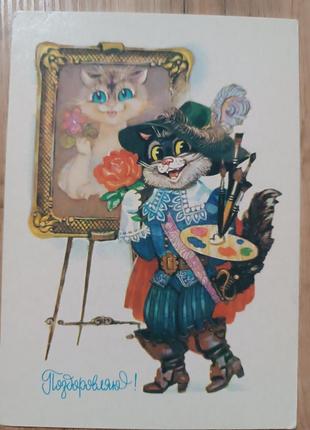 Открытка винтаж худи горобиевская актуально