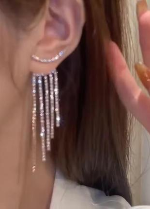 Серьги сережки серёжки шторы длинные блестящие с камушками камеями бриллиантами висячие тонкие серебристые нарядные вечерние2 фото