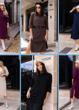 Сукня трикотаж міді, до 56 розміру 👗