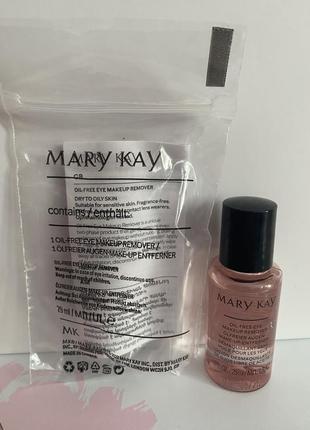 Знежирений засіб для зняття макіяжу з очей міні від mary kay
