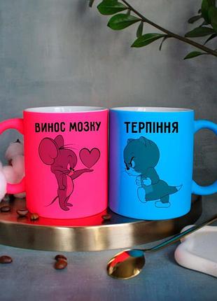 Парные чашки вынос мозга терпение