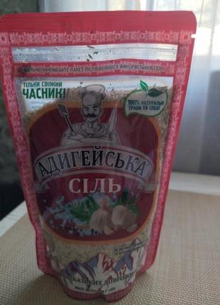 Адигейская соль со чесноком