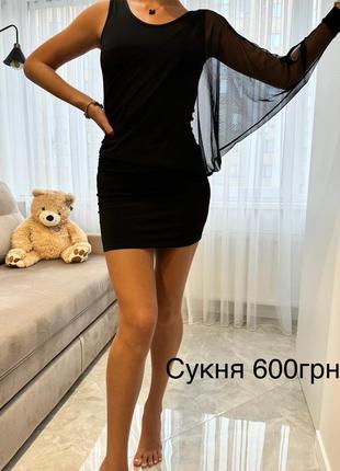 Форма для тренувань латина