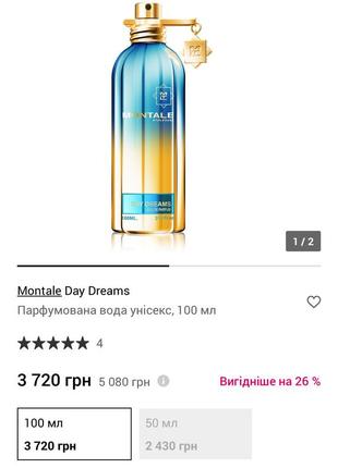 Lancome tresor 7.5 мл parfum духи
