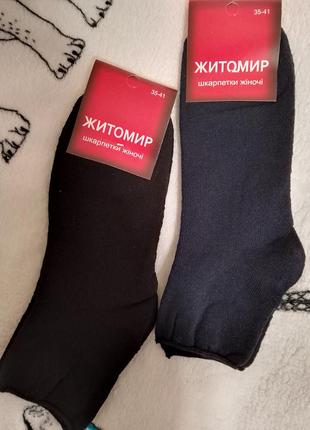 Шкарпетки жіночі