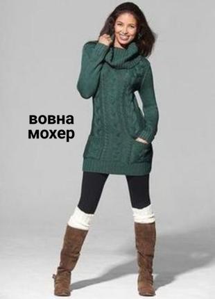 Оригінальна вовняна туніка сукня светр від  бренду sisters вовна мохер