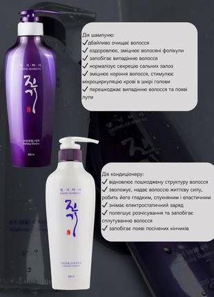 Регенерирующий, восстанавливающий набор шампунь + кондиционер