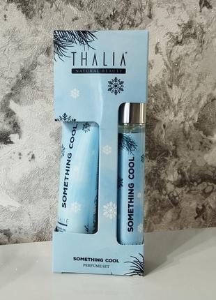 Чоловічий парфумований набір (edp+гель для душу) thalia something cool, 35/50 мл