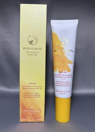 Holifrog ежедневный минеральный солнцезащитный крем solar day mineral sunscreen broad spectrum spf 30