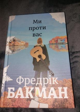 Продам в гарному стані