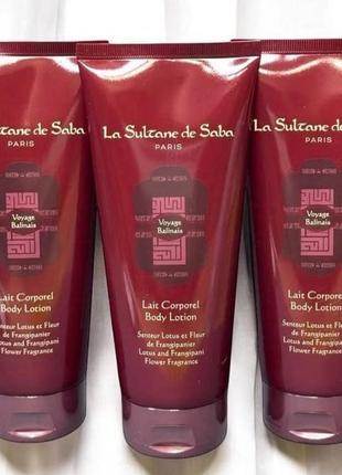 Молочко для тела бали la sultane de saba body lotion lotus et frangipanier