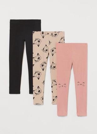 Лосины леггинсы h&m на девочку 4-5 лет 110 см hm