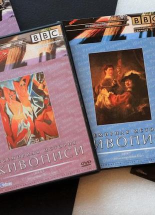Bbc: творець історія живопису. подарункове видання (2 dvd)