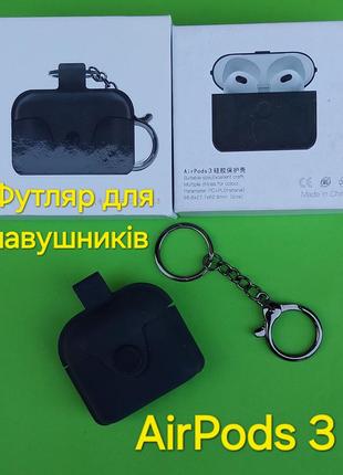 Футляр для наушников airpods 3, черный portfolio