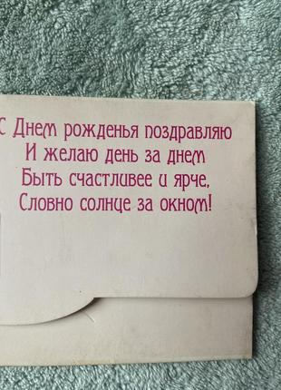 Листівка/конверт для грошей2 фото