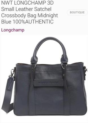 Сумка michael kors selma saffiano leather medium satchel