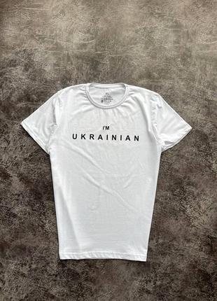 Футболка патріотична