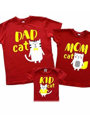 Набор футболки фэмили лук family look для всей семьи "cat: dad, mom, kid" push it