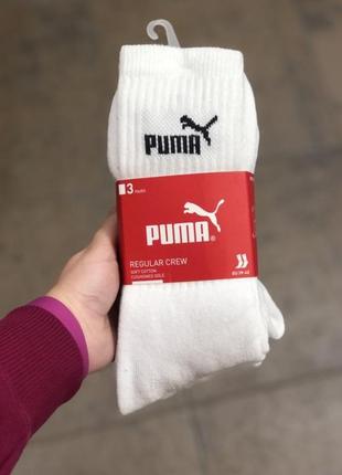 Шкарпетки puma оригінал