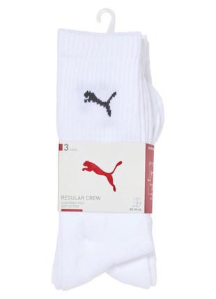 Спортивні шкарпетки puma набір 3 шт
