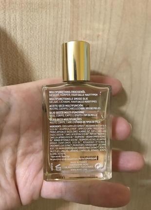 Nuxe сухое масло для кожи, волос