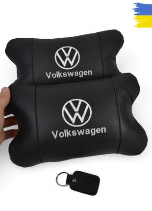 Набор подушек 2шт в авто volkswagen из натуральной кожи, на подголовник в машину, автомобильная подушка