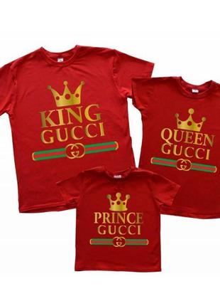 Набор:	футболки family look для всей семьи "gucci: king, queen, prince" push it