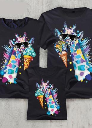 Набор футболки фэмили лук family look для всей семьи "жирафы с мороженым" push it