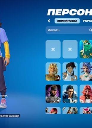 Акаунт у фортнайт