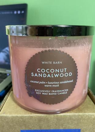 Свічка bath and body