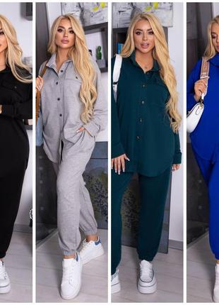 Женский брючный костюм двойка.
невероятно стильный, практичный, удобный костюм с рубашкой это идеальный вариант