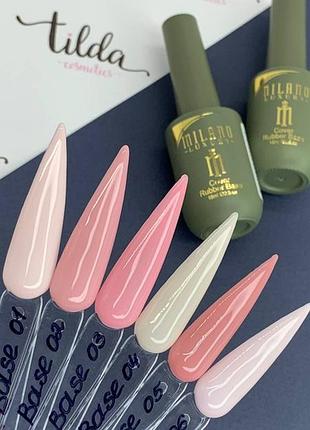 Набір кольорових баз milano luxury cover base (4 шт)