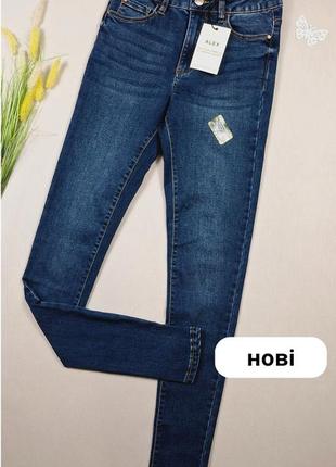Нові жіночі стрейчові джинси 34 розмір dorothy perkins скінни skinny