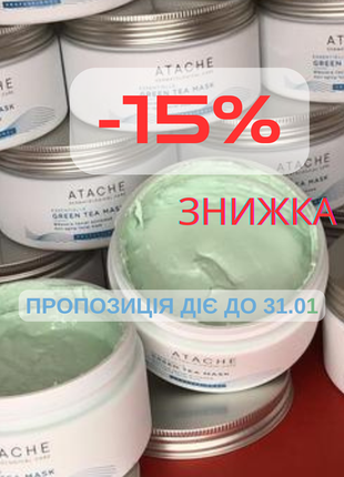 Green tea Female mask atache☘️ маска зеленый чай