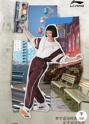 Спортивный костюм li-ning