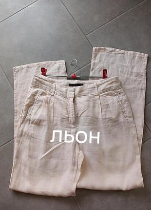 Широкі якісні лляні штани
