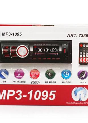 Автомагнітола