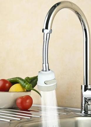 Экономитель воды water saver new 360 градусов