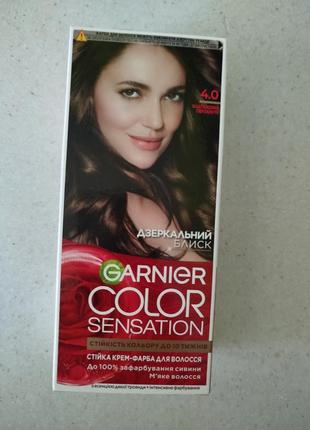 Фарба для волосся garnier .