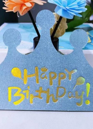 Святкова корона "happy birthday" блакитна