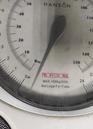 Профессиональные весы hanson