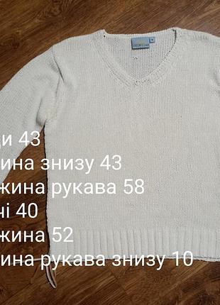 Кофта 6
