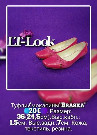 Туфли мокасины "braska" объединены розовые (Украина).