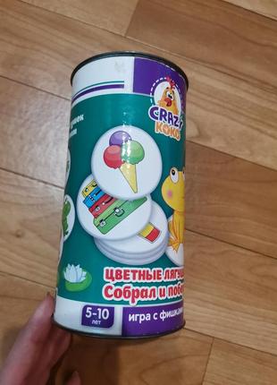 Настольная игра лягушата 3