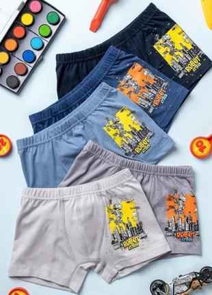 Труси - боксери