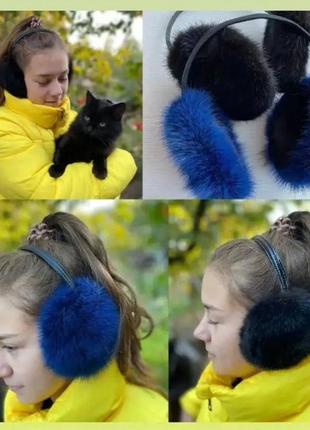 Наушники норковые