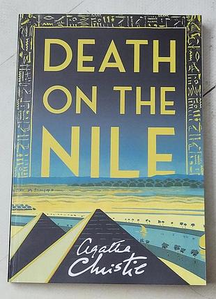 Агата крісті "смерть на нілі" agatha christie "death on the nile"