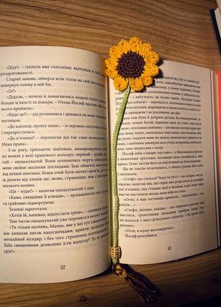 Закладки для книг