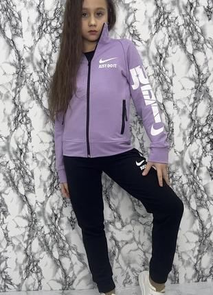 Спортивные костюмы nike just do it